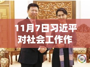 第2187页