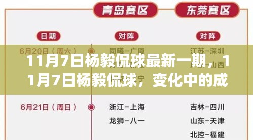 第2183页