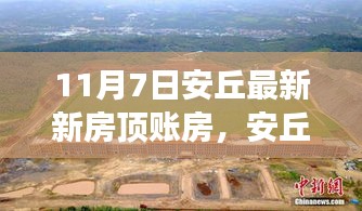 没精打采 第15页