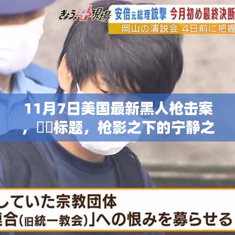 初告白 第16页