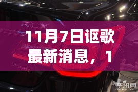 废寝忘食 第16页