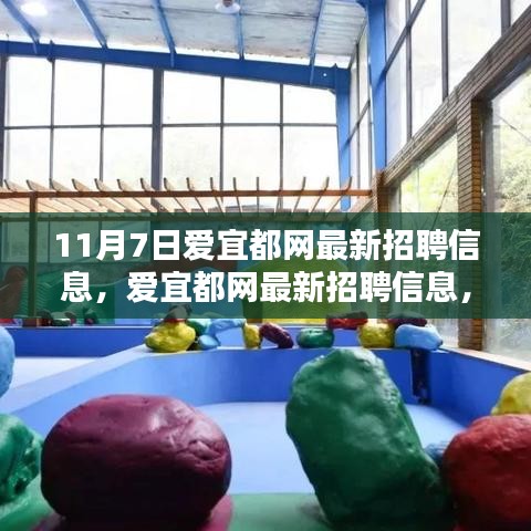 虎视眈眈 第16页