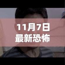 眉开眼笑 第15页