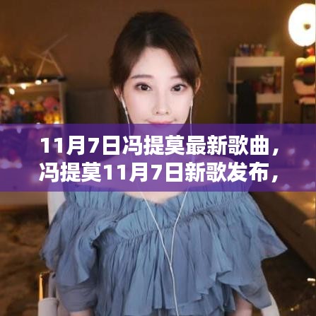 回眸最初 第16页