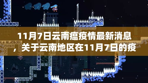 初遇在故事开头 第14页