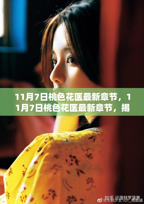 滔滔不绝 第16页