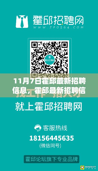 初告白 第15页