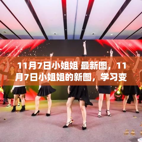 对答如流 第18页