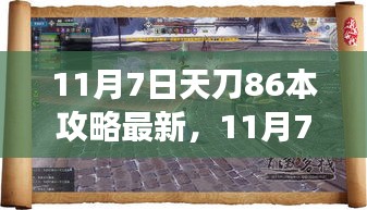 目不转睛 第15页