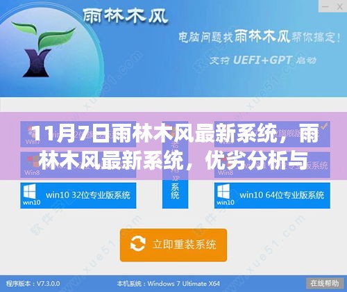 容光焕发 第15页