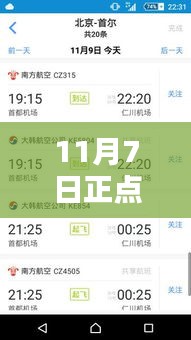 admin 第15页
