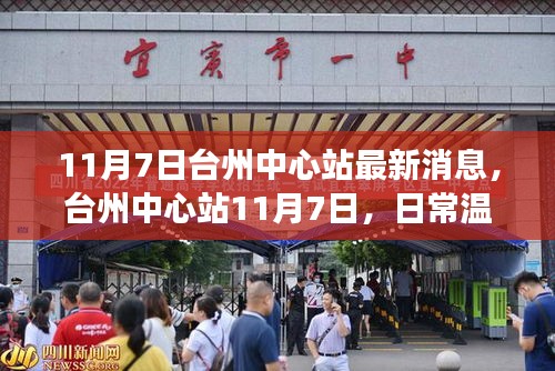 眉开眼笑 第14页