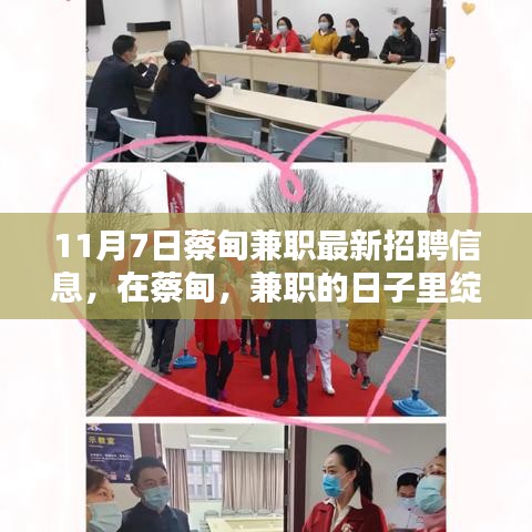 江南烟雨断桥殇 第14页