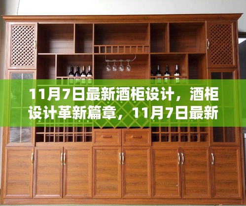 心急如焚 第14页