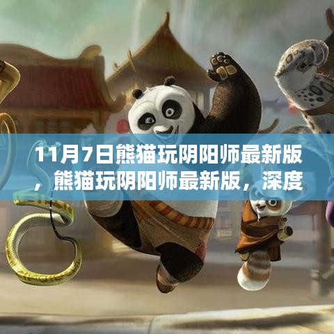 花开无言 第14页