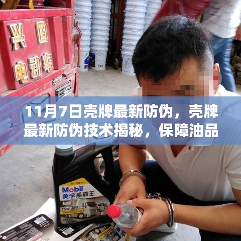 垂头丧气 第16页