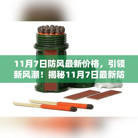 没精打采 第13页