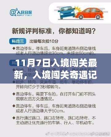 文质彬彬 第14页