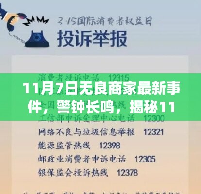 浅笑轻吟梦一曲 第15页