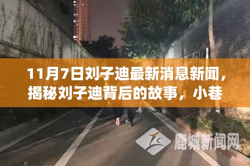 容光焕发 第14页