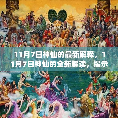 星星打烊 第15页