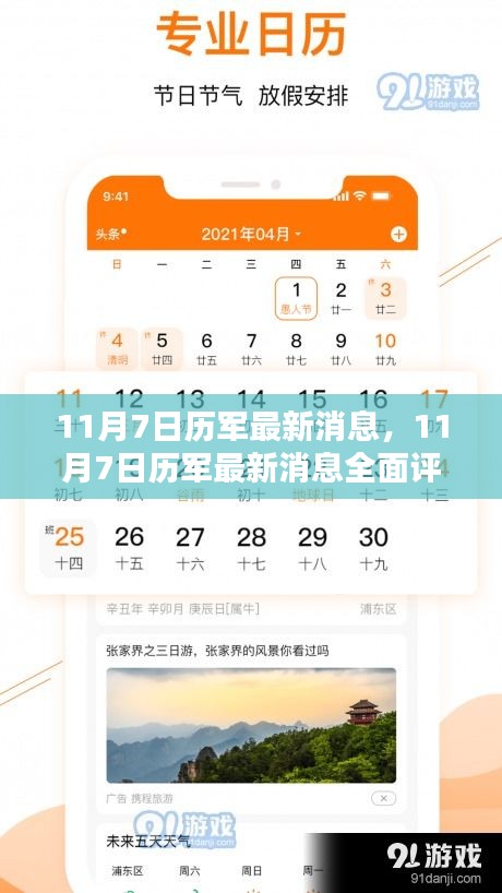 森久 第13页