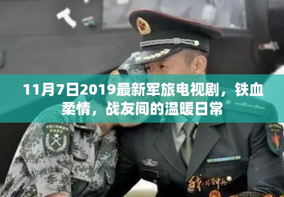 九死一生 第13页