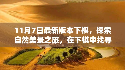 花开无言 第13页
