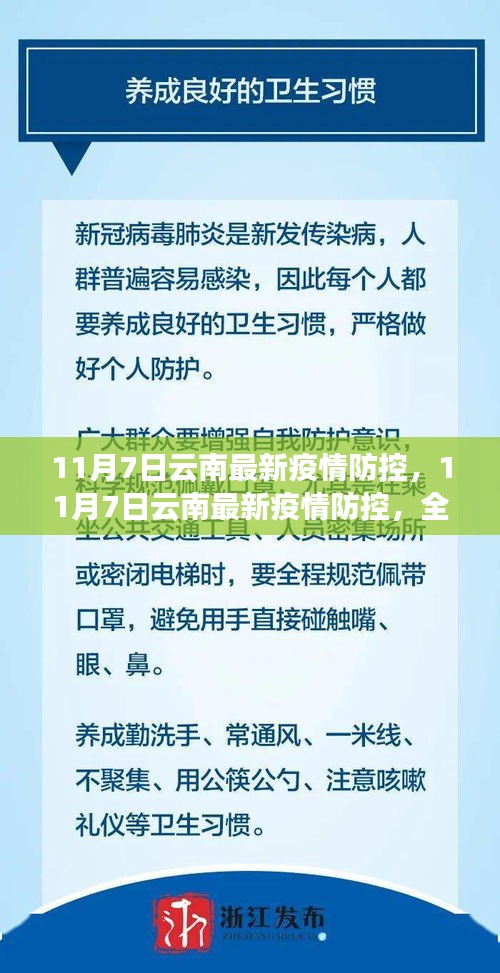 没精打采 第12页