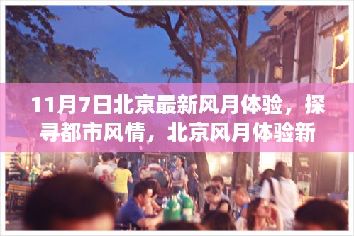 对答如流 第16页