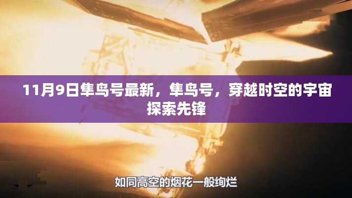 初告白 第13页