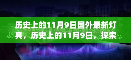 橘虞初梦 第13页