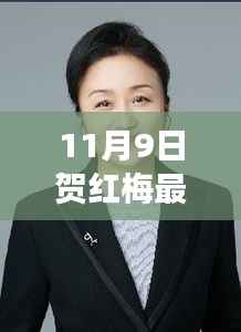 垂头丧气 第14页