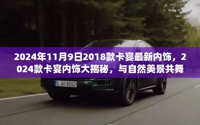 浅笑轻吟梦一曲 第14页