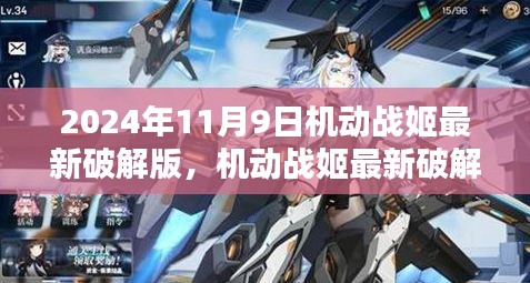 回眸最初 第13页