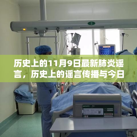 对答如流 第15页