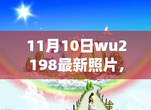 风驰电掣 第12页
