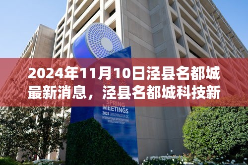 九死一生 第11页