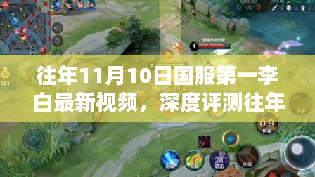 虎视眈眈 第13页