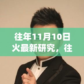 容光焕发 第12页