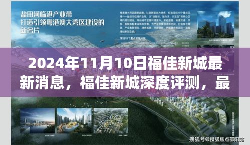 森久 第12页