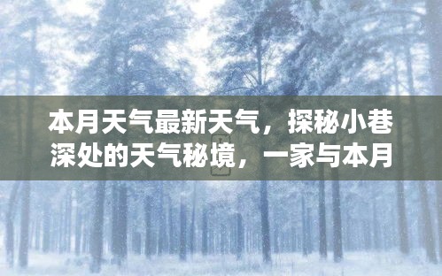 手舞足蹈 第11页