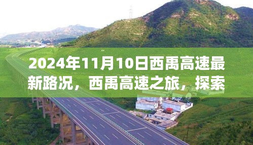 文质彬彬 第12页