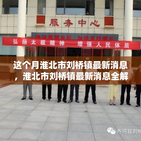 初告白 第12页