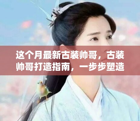 江南烟雨断桥殇 第12页