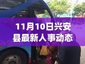 悠然自得 第13页