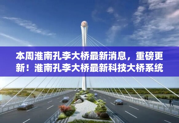 肝胆相照 第11页