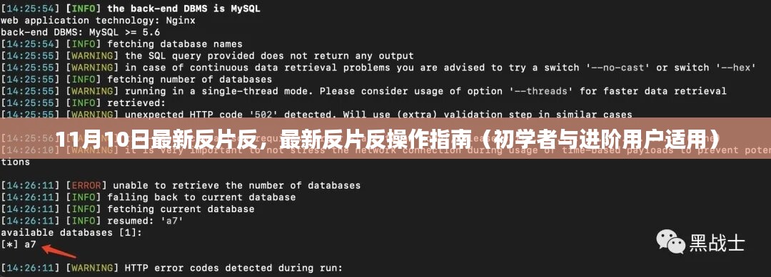 橘虞初梦 第12页
