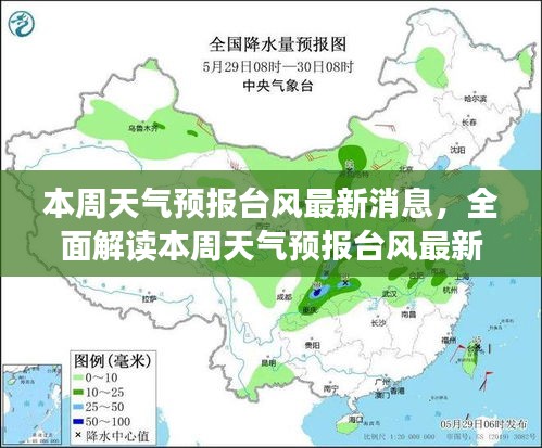 风驰电掣 第11页