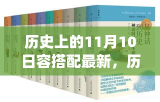 眉飞色舞 第11页